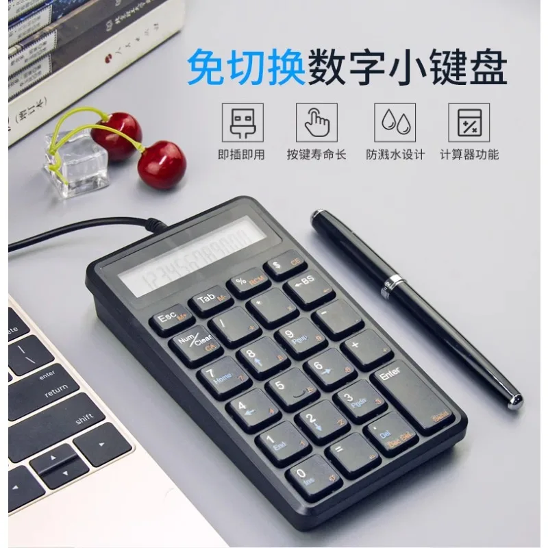Sangruide SK-23 wired numeric keypad USB switchless laptop desktop computer with display calculator
Sangruide SK-23 wired numeric keypad USB switchless laptop desktop computer with display calculator