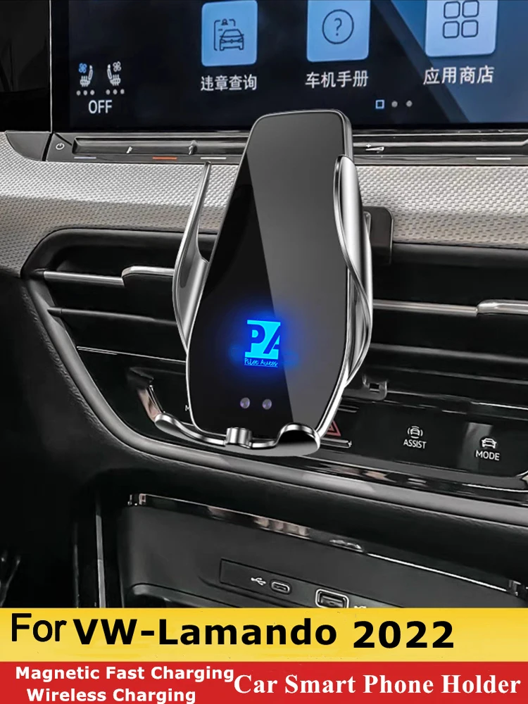 Держатель для телефона Volkswagen Lamando 2022, беспроводное зарядное устройство, кронштейн для крепления мобильных телефонов в машину, поддержка GPS
Держатель для телефона Volkswagen Lamando 2022, беспроводное зарядное устройство, кронштейн для крепления мобильных телефонов в машину, поддержка GPS