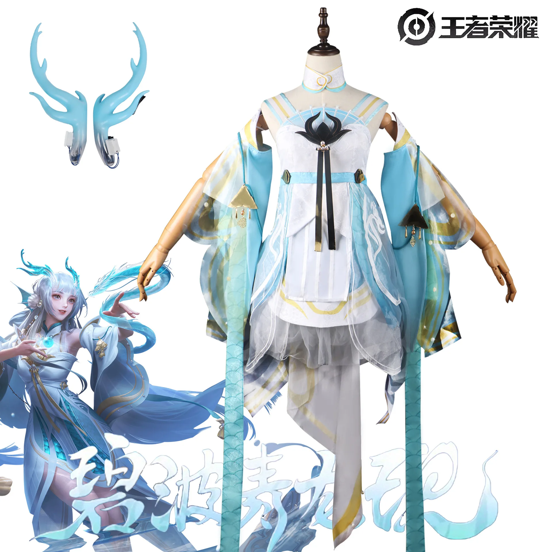 Game Honor of Kings Xi Shi Cosplay Costumes Clothes Dresses Halloween Anime XiShi Role Play Wigs Hairs Horns
Game Honor of Kings Xi Shi Cosplay Costumes Clothes Dresses Halloween Anime XiShi Role Play Wigs Hairs Horns