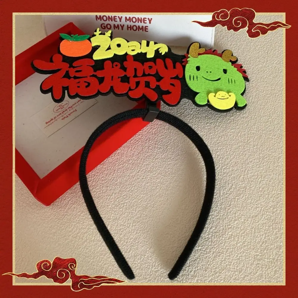 

Red Hairband 2024 Happy New Year Headband Mascot Dragon Chinese Style Dragon Headband Cartoon Felt Hair Hoop New Year Headdress