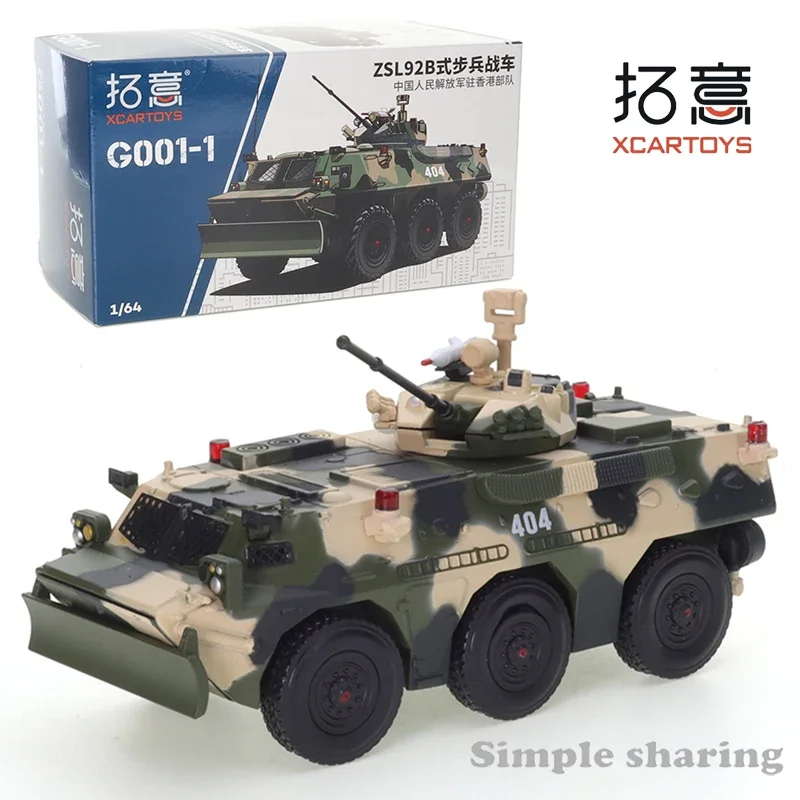 Модель автомобиля Xcartoys из сплава, модель 1/64 ZSL92B, искусственная модель автомобиля из сплава
Модель автомобиля Xcartoys из сплава, модель 1/64 ZSL92B, искусственная модель автомобиля из сплава
