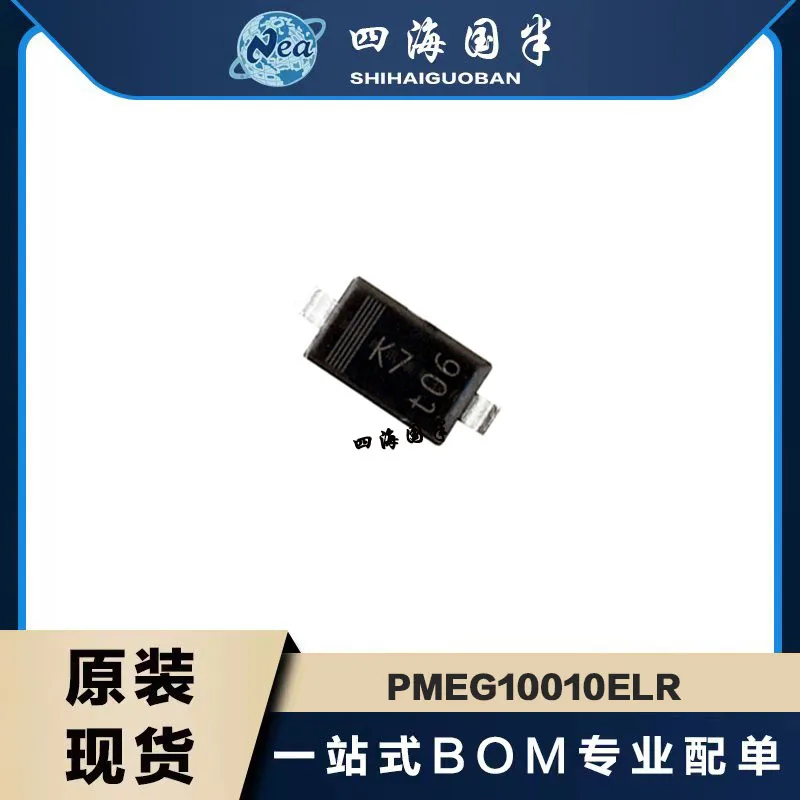 "50PCS Electronic Components PMEG10010ELRX K7 SOD123 PMEG6020ELRX K2 Schottky Diodes "
"50PCS Electronic Components PMEG10010ELRX K7 SOD123 PMEG6020ELRX K2 Schottky Diodes "