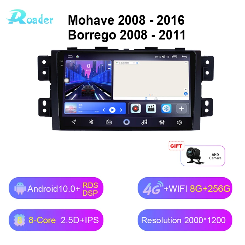Roader Android 10 автомобильный DVD для Kia mohas 2008 - 2016 Borrego 2008 - 2011 2K автомобильный радиоприемник мультимедийный видеоплеер навигатор GPS
Roader Android 10 автомобильный DVD для Kia mohas 2008 - 2016 Borrego 2008 - 2011 2K автомобильный радиоприемник мультимедийный видеоплеер навигатор GPS