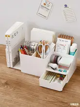 Creative Pen Holder Office Pencil Case Stationery Office Storage Desktop Japanese Storage Box Student Learning Tools Kawaii
Creative Pen Holder Office Pencil Case Stationery Office Storage Desktop Japanese Storage Box Student Learning Tools Kawaii