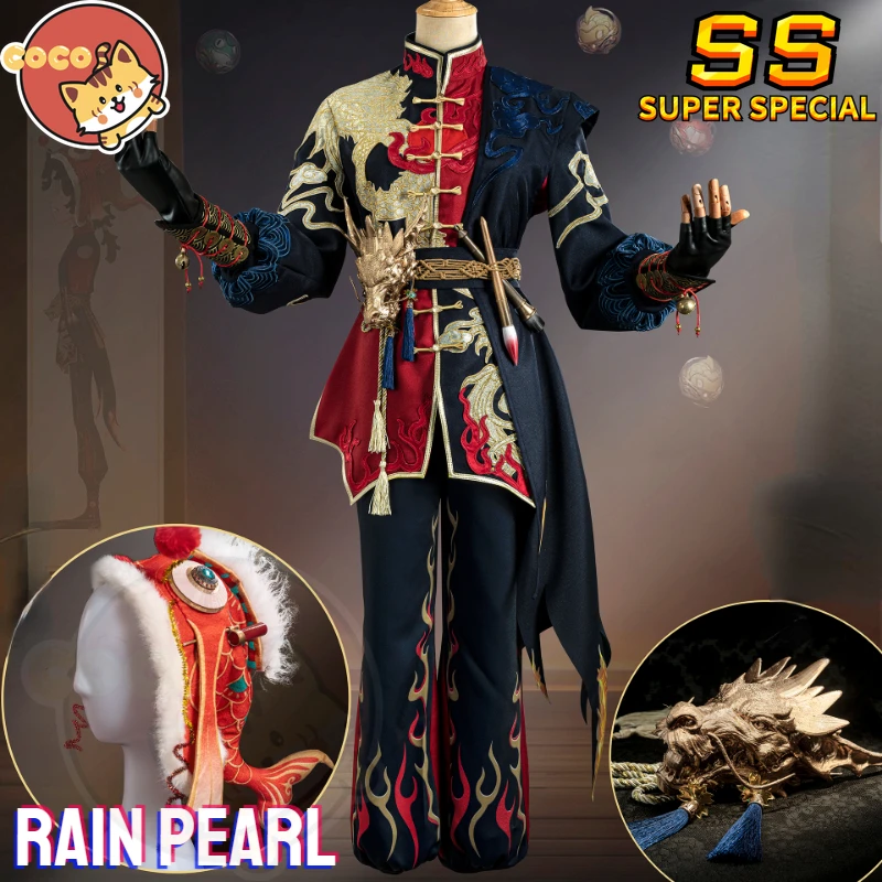 

Identity V Rain Pearl Acrobat Cosplay Costume Game Identity V Mike Morton Cosplay Costume Rain Pearl Cosplay CoCos-SS