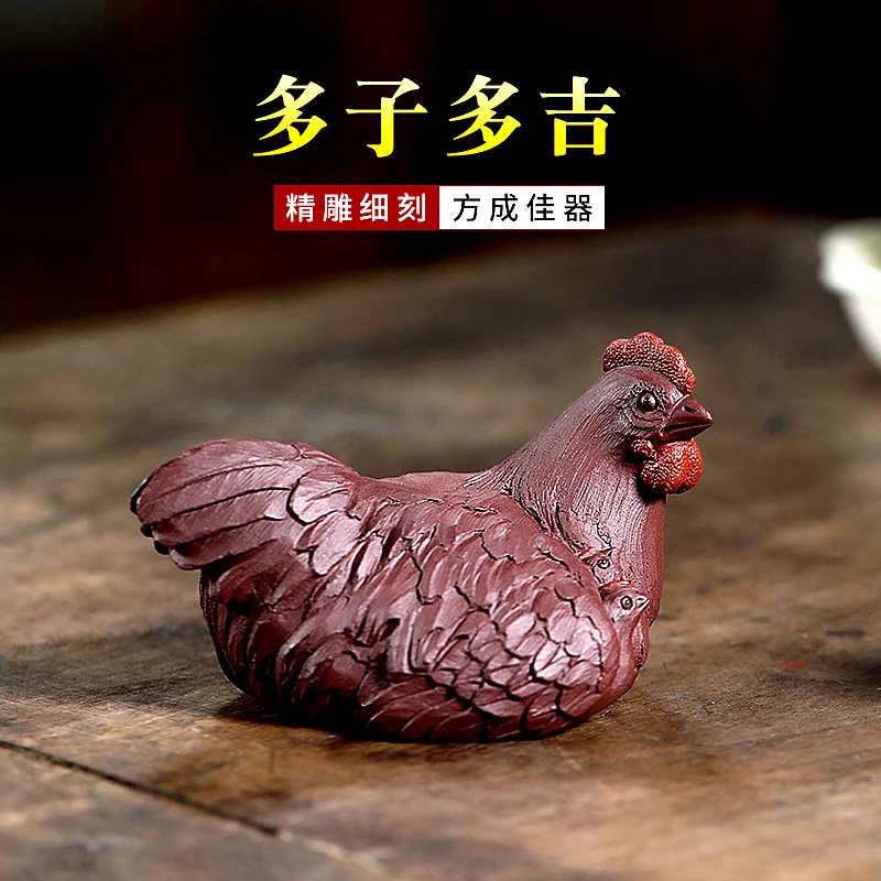 |Fine Yixing Clay Tea Carve Decoration Famous Chen Hongjun Handmade Tea Set Zodiac Mother and Son Chicken Sculpture Tea Ceremony
|Fine Yixing Clay Tea Carve Decoration Famous Chen Hongjun Handmade Tea Set Zodiac Mother and Son Chicken Sculpture Tea Ceremony