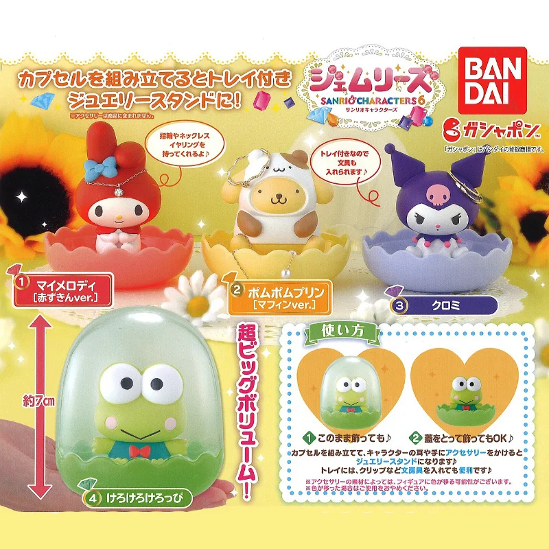 

BANDAI Sanrio Gashapon Capsule Toys Kawaii Keroppi Anime Figure Jewelry Box for Storage Cute Kuromi My Melody Figurine Gift