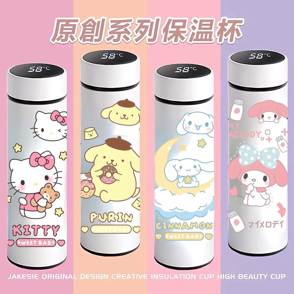 Sanrio аниме Melody Coolomi умный температурный дисплей изоляционная чашка с большой емкостью 304 нержавеющая сталь портативная чашка
Sanrio аниме Melody Coolomi умный температурный дисплей изоляционная чашка с большой емкостью 304 нержавеющая сталь портативная чашка