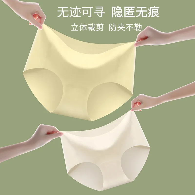 Summer lightweight breathable ice silk underwear for girls, one piece breathable paclitaxel crotch seamless triangle pants
Summer lightweight breathable ice silk underwear for girls, one piece breathable paclitaxel crotch seamless triangle pants