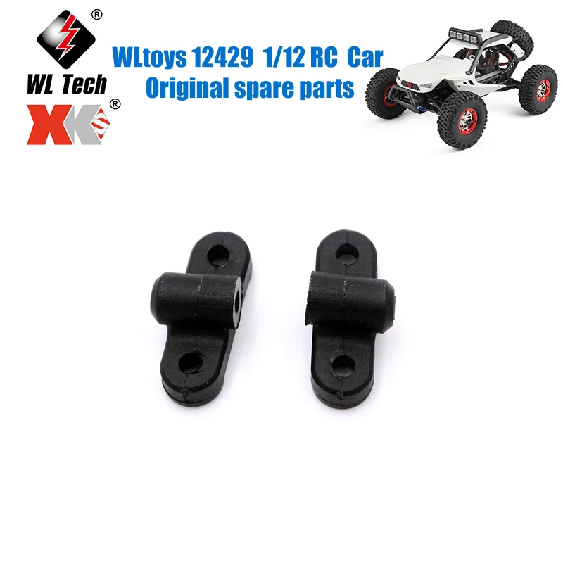 WLtoys 12429 1/12 RC автомобиль оригинальные запасные части 12428-0039 задняя ось тяга позиционирования пластина
WLtoys 12429 1/12 RC автомобиль оригинальные запасные части 12428-0039 задняя ось тяга позиционирования пластина