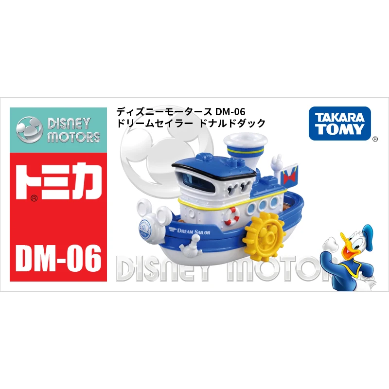 TAKARA TOMY Walt Disney Simulated Alloy Car Model Ornament Donald Duck Cruise Ship Sailor Car Collection Boys and Girls Gifts
TAKARA TOMY Walt Disney Simulated Alloy Car Model Ornament Donald Duck Cruise Ship Sailor Car Collection Boys and Girls Gifts