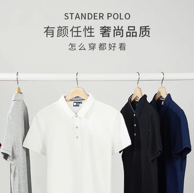Summer new cotton design sense niche half-sleeved men's white t-shirt ice oxygen bar ice-sensing ice silk half-sleeve
Summer new cotton design sense niche half-sleeved men's white t-shirt ice oxygen bar ice-sensing ice silk half-sleeve