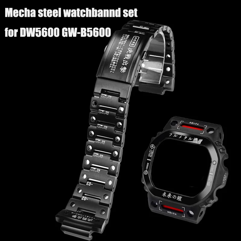 Набор ремешков для часов из нержавеющей стали для CASIO G-SHOCK series DW5600
Набор ремешков для часов из нержавеющей стали для CASIO G-SHOCK series DW5600