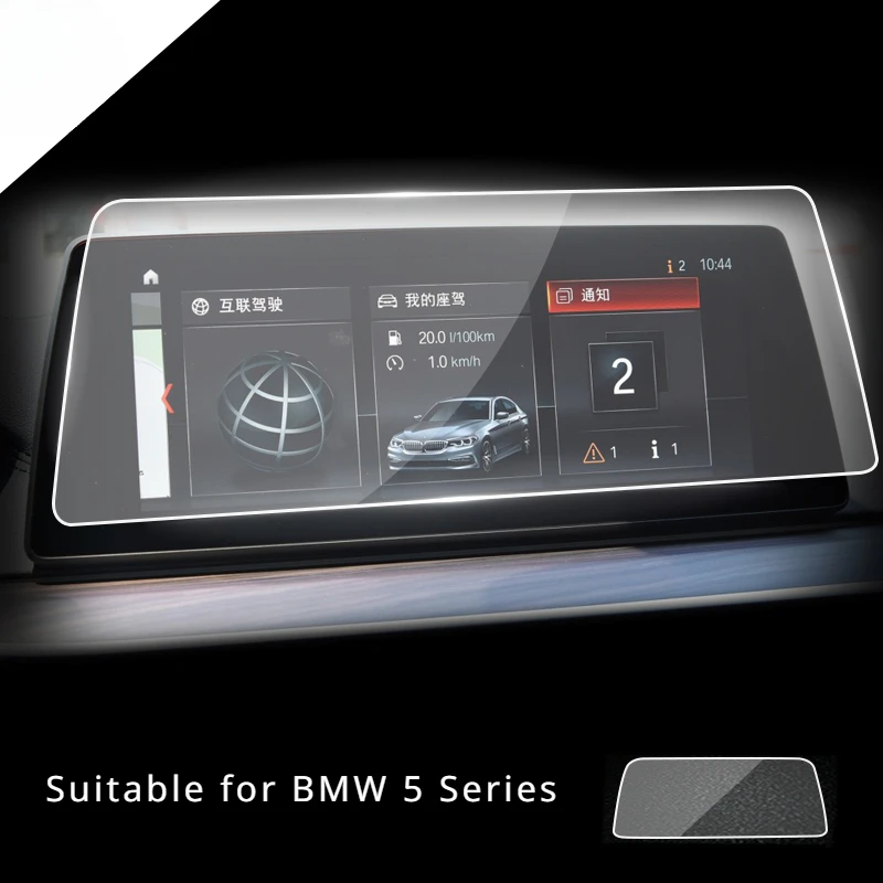 For BMW 5 Series 2018 2019 2020 Tempered Glass Navigation Screen Protection Anti-scratch Film Steel Portective Auto Accessories
For BMW 5 Series 2018 2019 2020 Tempered Glass Navigation Screen Protection Anti-scratch Film Steel Portective Auto Accessories