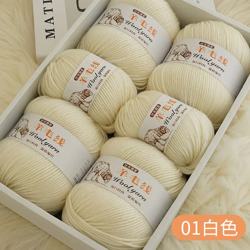 

Top Quality Wool Blended Crochet Yarn Knitting Sweater Scarf Woollen Thread Thick Yarn 4ply 3pcs*100g=300grams Free shipping