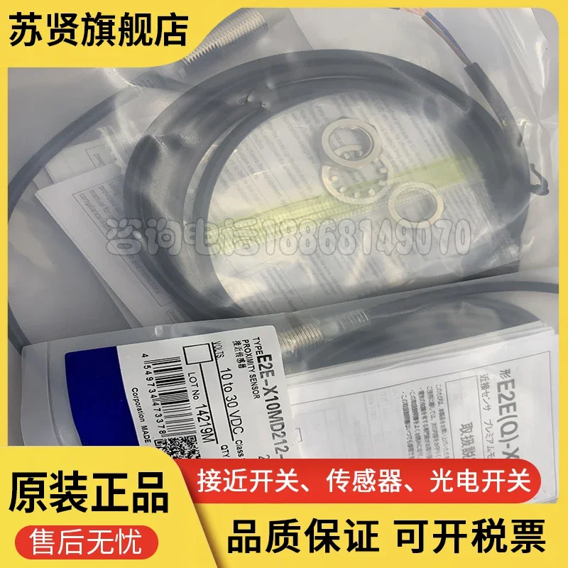 E2E-X10MD212-T E2E-X10MD112-T new and original
E2E-X10MD212-T E2E-X10MD112-T new and original