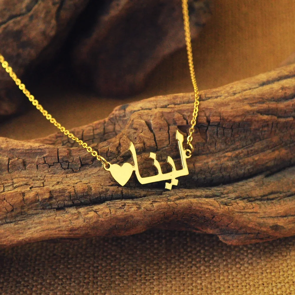 Customized Heart shaped Arabic Name Necklace Personalized Arabic Name Necklace Birthday Gift
Customized Heart shaped Arabic Name Necklace Personalized Arabic Name Necklace Birthday Gift