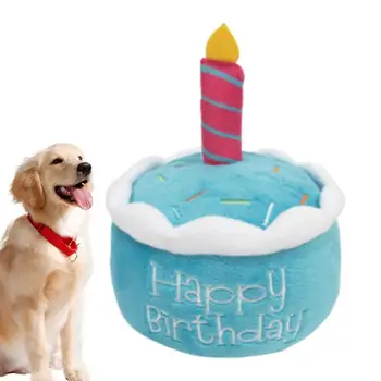 강아지 생일 장난감 귀여운 모자 케이크 장난감, 강아지 컵케이크 봉제 선물, 소년 소녀 강아지, 작은 개용 창의적인 생일 선물