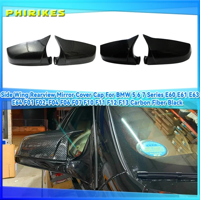 

Side Wing Rearview Mirror Cover Cap For BMW 5 6 7 Series E60 E61 E63 E64 F01 F02-F04 F06 F07 F10 F11 F12 F13 Carbon Fiber Black