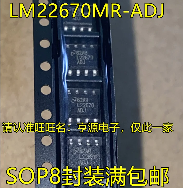 

5pcs original new L22670 L22670ADJ LM22670MR-ADJ MRX-ADJ SOP-8 power regulator chip