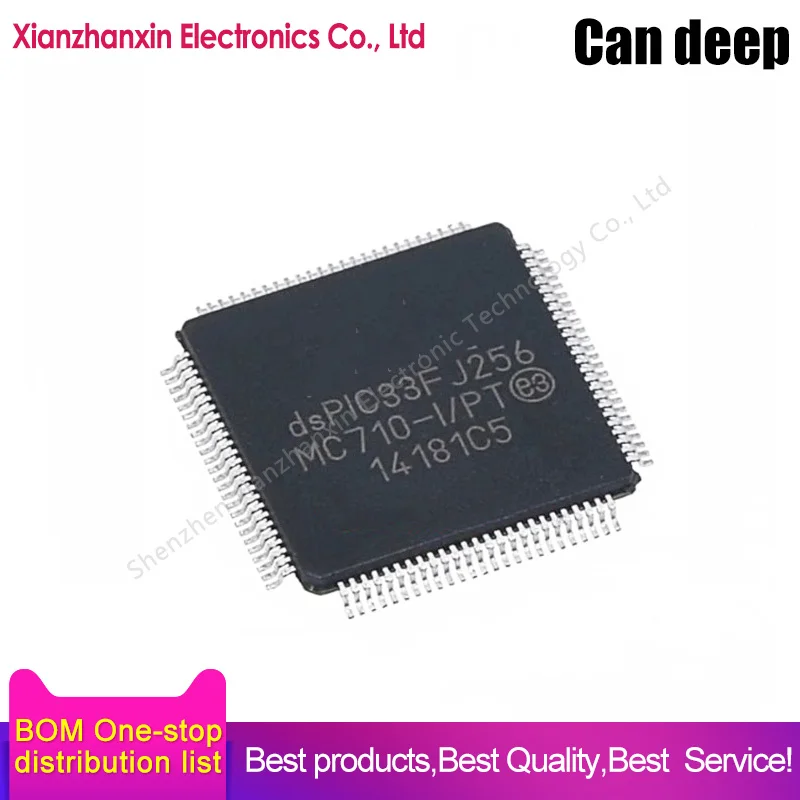 

1pcs/lot dsPIC33FJ256MC710-I/PT dsPIC33FJ256 MC710-I/PT TQFP100 Microcontroller chip