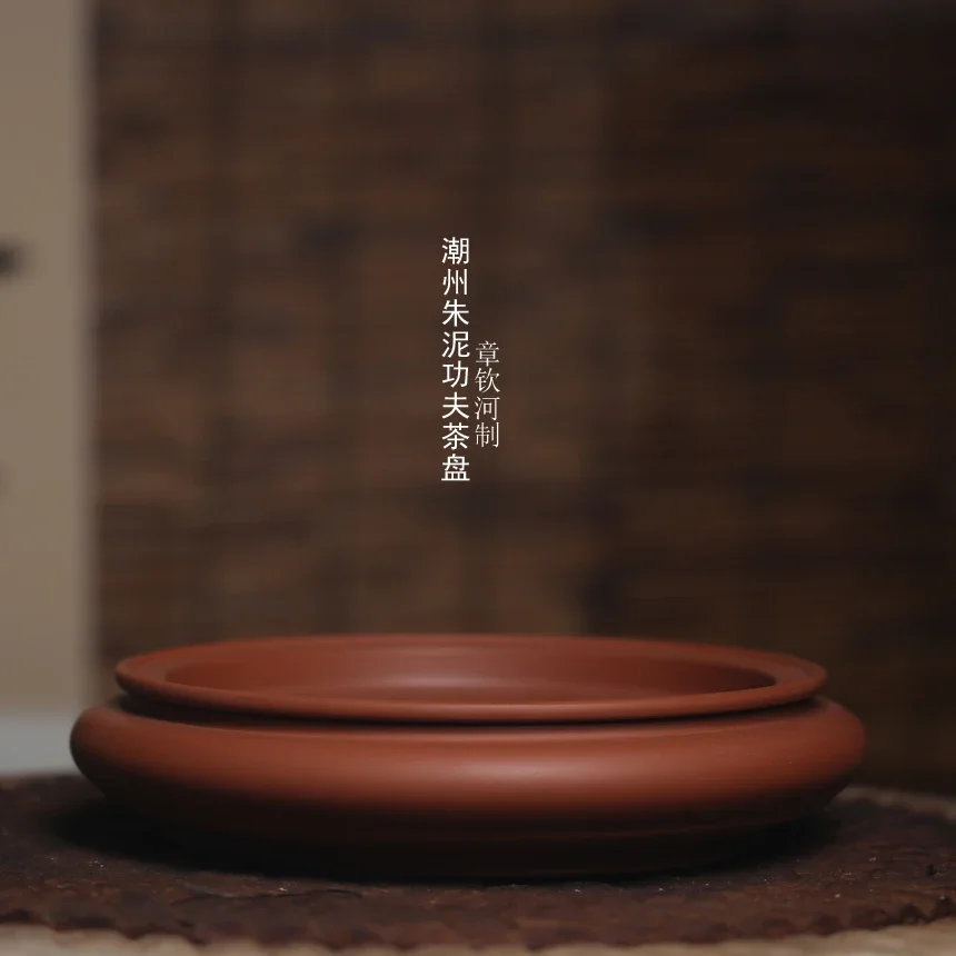 | Чаочжоу Zhuni Gongfu ручной поднос для чая Zhang Qinhe ручной работы необработанный чайник для морского чая Подшипник Круглый бытовой
| Чаочжоу Zhuni Gongfu ручной поднос для чая Zhang Qinhe ручной работы необработанный чайник для морского чая Подшипник Круглый бытовой