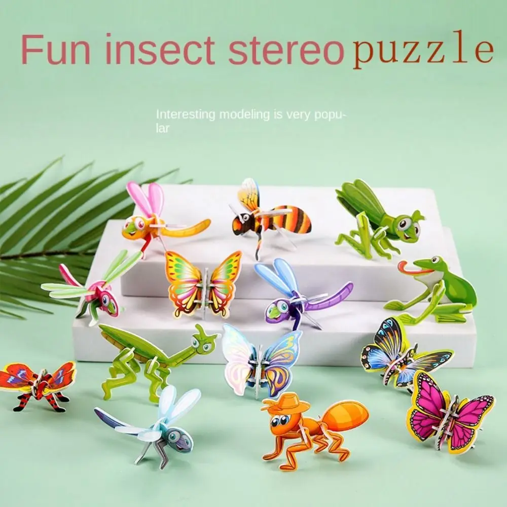 

10 шт., познавательная искусственная головоломка, насекомое, Забавный мультяшный режим, ручная работа, 3D искусственная головоломка