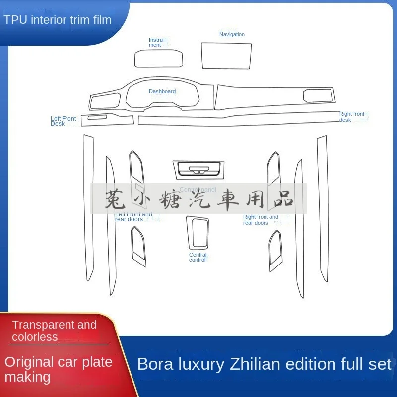 For Volkswagen Bora 2019-2023 Car Interior Center console Transparent TPU Protective film Anti-scratch Repair film Accessories 
For Volkswagen Bora 2019-2023 Car Interior Center console Transparent TPU Protective film Anti-scratch Repair film Accessories