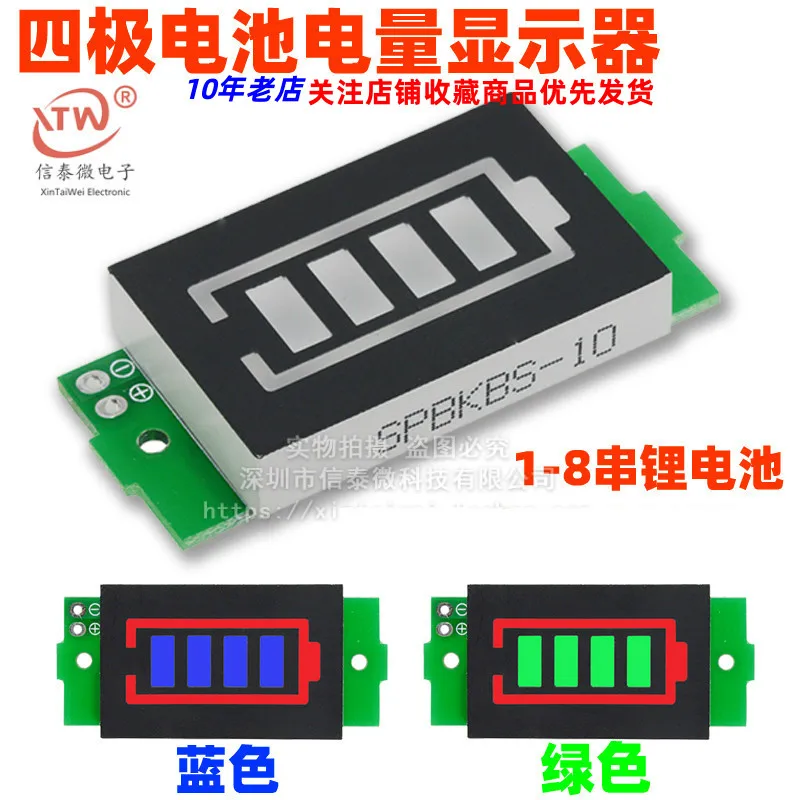 1/2/3/4/6/7/8S Lithium Battery Electricity Meter Display Module Three Strings Led Lithium Battery Pack Indicator Lamp Board
1/2/3/4/6/7/8S Lithium Battery Electricity Meter Display Module Three Strings Led Lithium Battery Pack Indicator Lamp Board