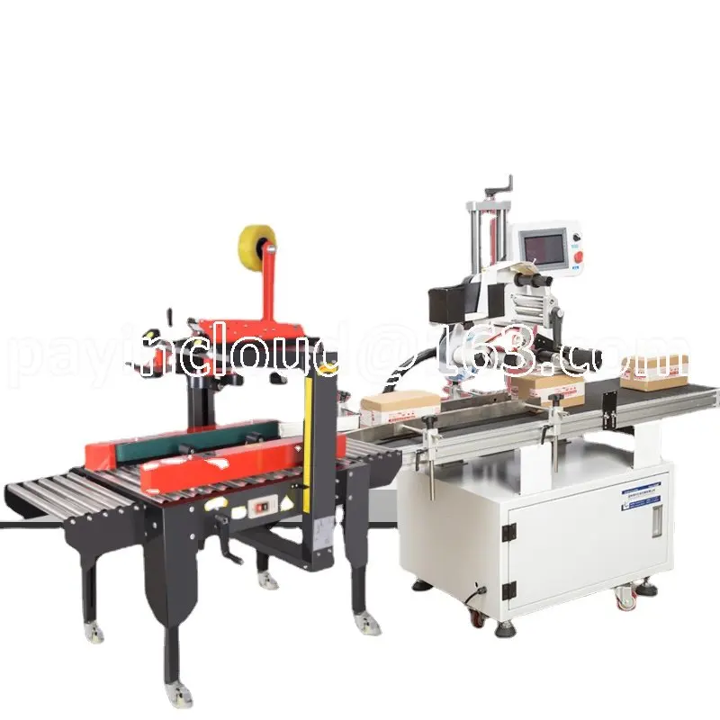 Automatic sealing machine, mailbox, aviation box, foam box, fully automatic tape sealing machine, express packaging machine
Automatic sealing machine, mailbox, aviation box, foam box, fully automatic tape sealing machine, express packaging machine