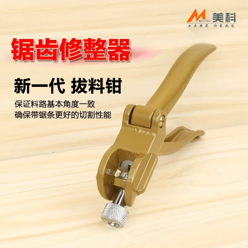 Woodworking Tools Sawtooth Dresser Saw Set Pliers Alloy Steel Clamp Saw Teeth Hardened Tool Trimmer Puller Woodworking Hand Tool
Woodworking Tools Sawtooth Dresser Saw Set Pliers Alloy Steel Clamp Saw Teeth Hardened Tool Trimmer Puller Woodworking Hand Tool