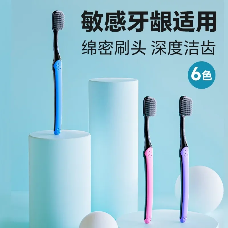 

Bamboo Charcoal Adult Soft-bristled Toothbrush Gingival Cleaning Teeth Home Department Store Tough Flexible