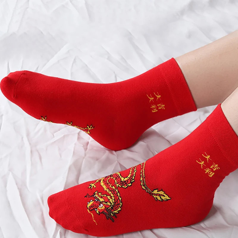 Red Socks Cotton Dragon Year Embroidery Sock Men's Women's Cotton Socks Jubilant New Year Celebration Mid-barrel Socks
Red Socks Cotton Dragon Year Embroidery Sock Men's Women's Cotton Socks Jubilant New Year Celebration Mid-barrel Socks