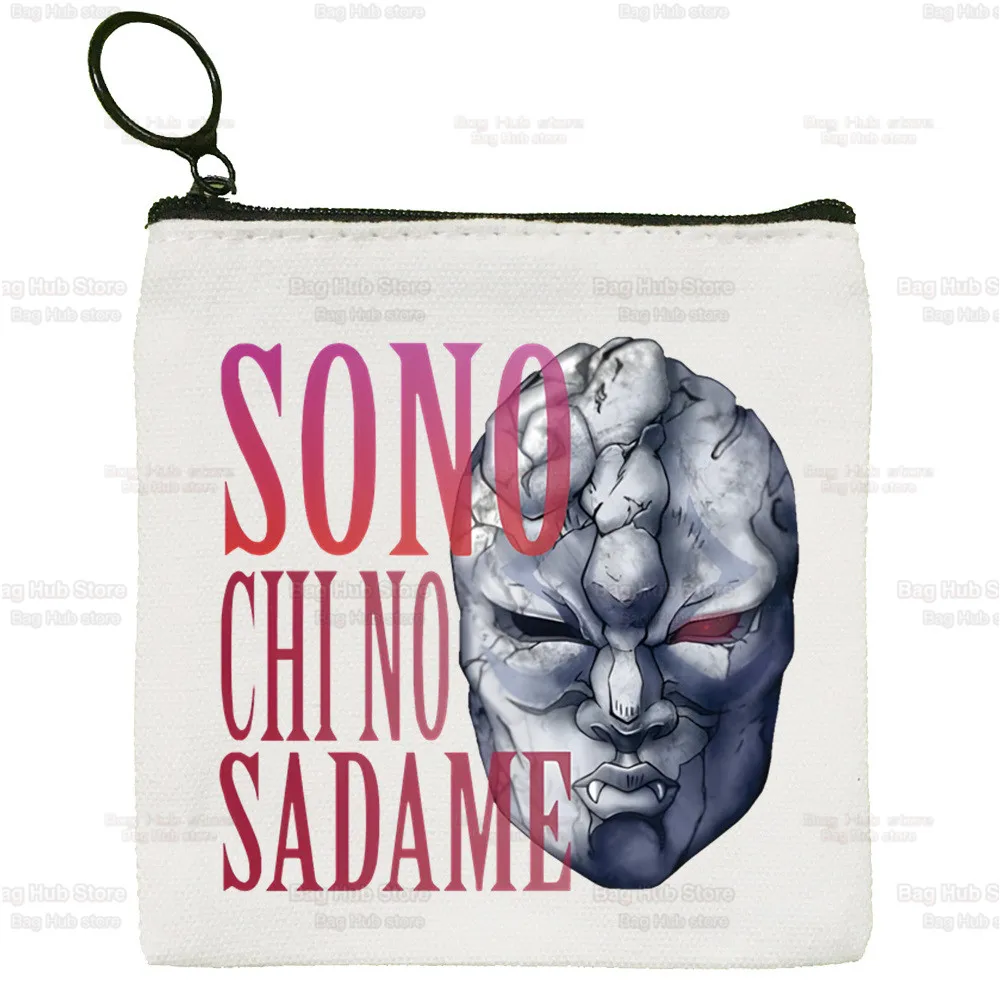 Jojo Bizarre Adventure Japanese Anime Key Bag Classic Animation Jotaro Star Platinum Manga Zipper Storage Bag Customized
Jojo Bizarre Adventure Japanese Anime Key Bag Classic Animation Jotaro Star Platinum Manga Zipper Storage Bag Customized