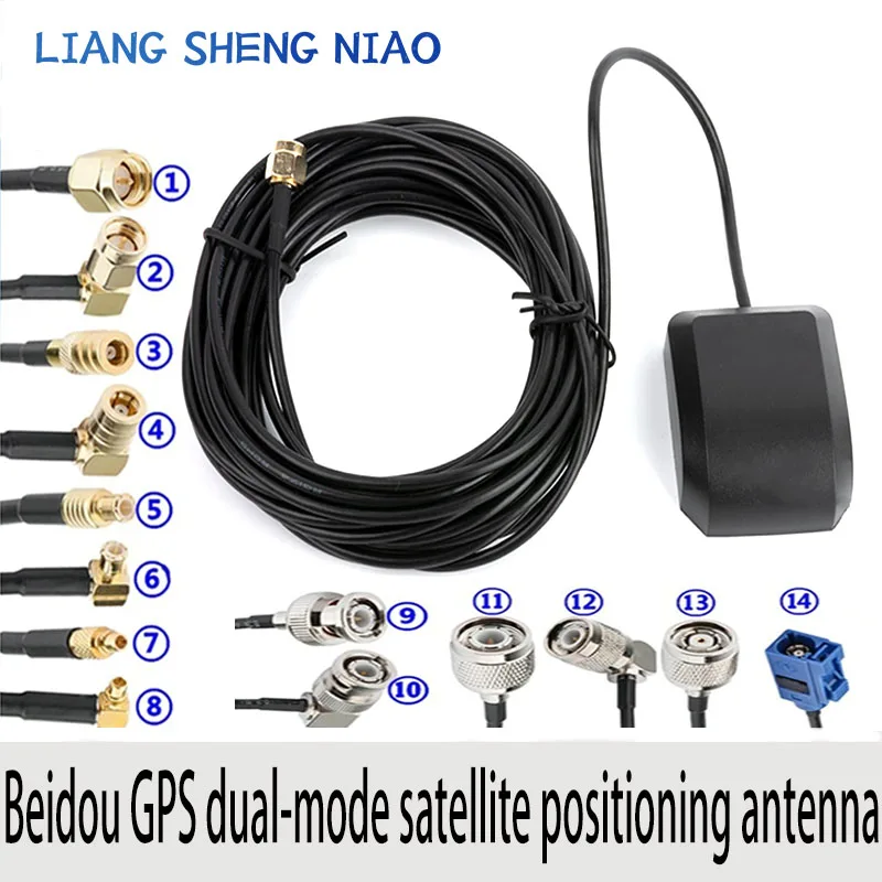 

Car GPS Antenna GPS receiver Car DVD GPS Antenna with 3.5mm SMA SMB MCX MMCX BNC TNC Fakra connector for MFD2 RNS2 or other