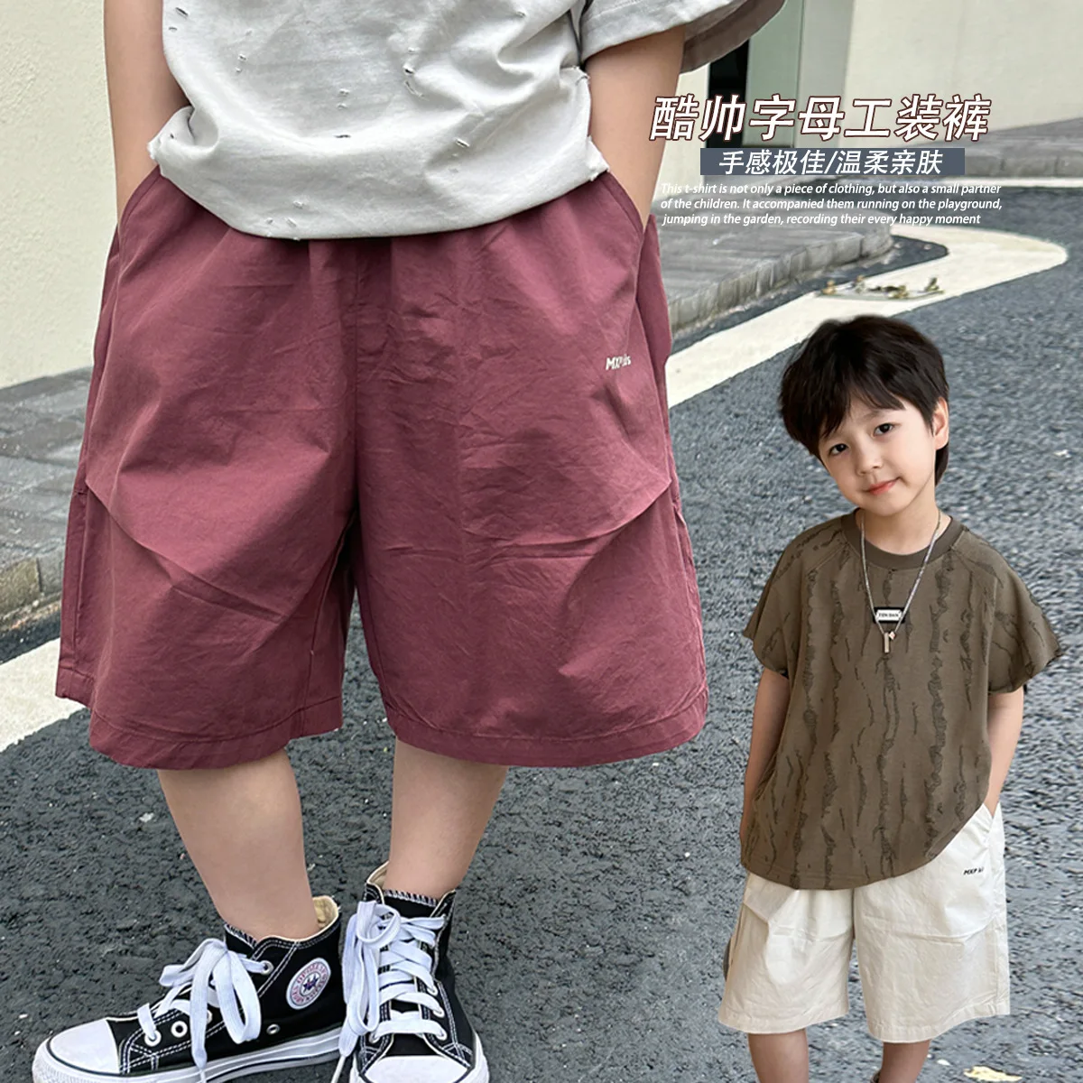 

Детская одежда, летние тонкие шорты для мальчиков, новинка 2024, однотонные повседневные Простые брюки-карго в Корейском стиле с принтом букв для детей