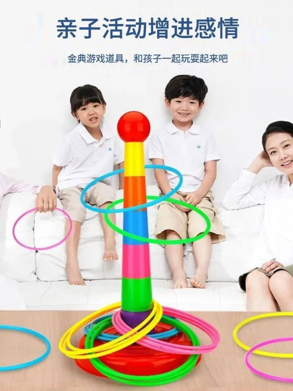 Children's throwing circle toys, parent-child interaction, indoor and outdoor early education and puzzle
Children's throwing circle toys, parent-child interaction, indoor and outdoor early education and puzzle