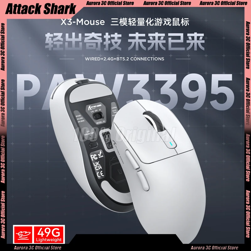 

Беспроводная геймерская мышь Attack Shark X3, легкая мышь, Bluetooth PAW3395, 3 режима, 2,4 ГГц, Мыши для ПК, ноутбука, аксессуары, игровой подарок