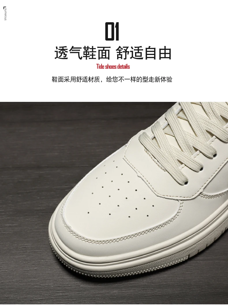 jumia air force shoes