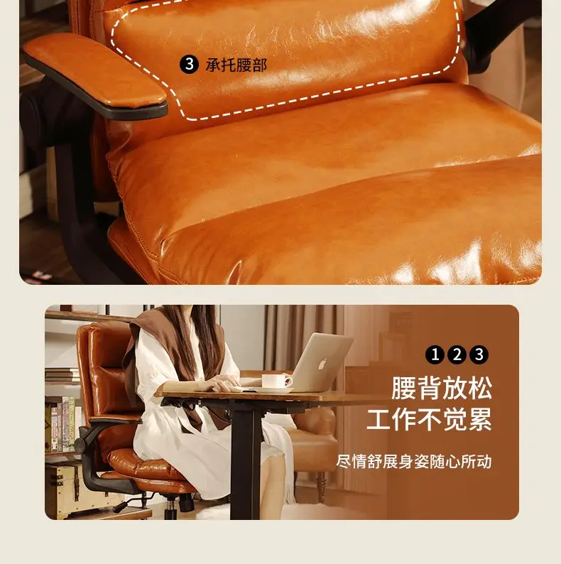 Luxurious Leather Comfortable Computer Chair, Bedroom Study Office Writing Chair, Student Sedentary Study Chair, Retro Furniture Luxurious Leather Comfortable Computer Chair, Bedroom Study Office Writing Chair, Student Sedentary Study Chair, Retro Furniture