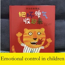 Parent-child early education enlightenment cognitive books hardcover 3-4-6 years old children control emotional management
Parent-child early education enlightenment cognitive books hardcover 3-4-6 years old children control emotional management
