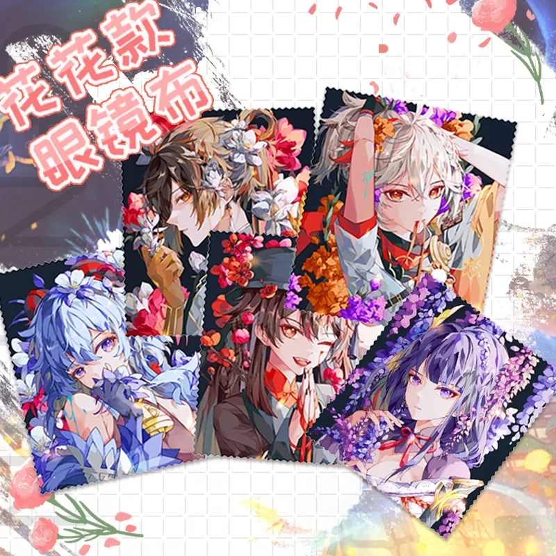 17*14 см Game Genshin Impact аниме Zhongli Kazuha Venti Yae Miko Xiao Hu Tao очки в стиле Стиле косплей тканевый плакат Wiping Cleaning Cloth
17*14 см Game Genshin Impact аниме Zhongli Kazuha Venti Yae Miko Xiao Hu Tao очки в стиле Стиле косплей тканевый плакат Wiping Cleaning Cloth