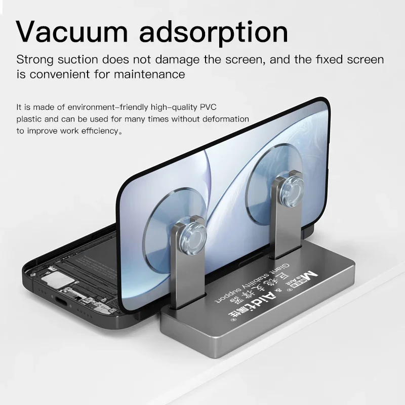 MaAnt Giant Stability Support Holder For Mobile Phone Maintenance Strong Suction LCD Battery Motherboard Repair Tool Disassembly
MaAnt Giant Stability Support Holder For Mobile Phone Maintenance Strong Suction LCD Battery Motherboard Repair Tool Disassembly