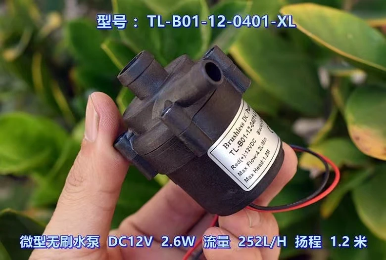 Miniature brushless water pump DC12V power 2.6W large flow 252 liters/hour head 1.2 meters
Miniature brushless water pump DC12V power 2.6W large flow 252 liters/hour head 1.2 meters