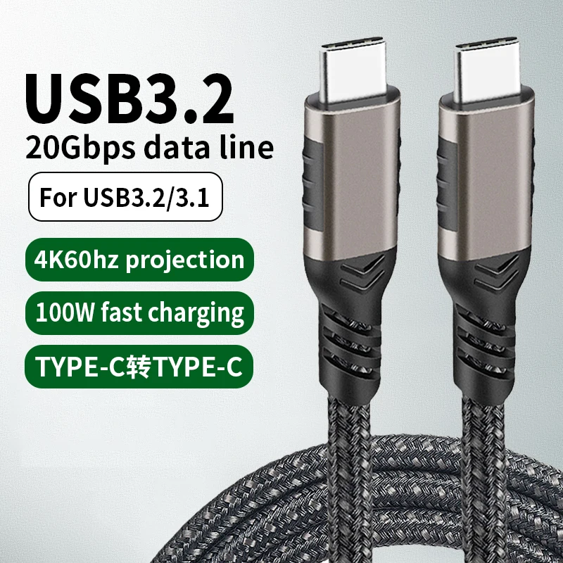 Type-C Video Line, E-marker, Double-Headed Line, USB 3.2Gen2*2, 20G Full-Function, 4K
Type-C Video Line, E-marker, Double-Headed Line, USB 3.2Gen2*2, 20G Full-Function, 4K