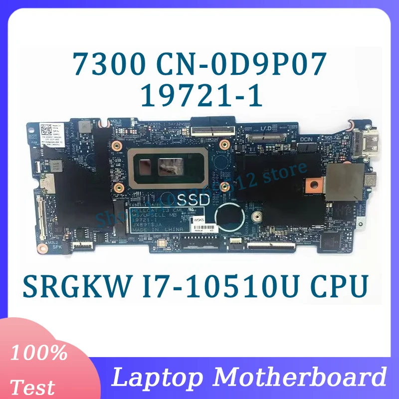 CN-0D9P07 0D9P07 D9P07 материнская плата 19721-1 для Dell 7300 материнская плата для ноутбука с процессором SRGKW I7-10510U 100% Протестировано хорошо работает
CN-0D9P07 0D9P07 D9P07 материнская плата 19721-1 для Dell 7300 материнская плата для ноутбука с процессором SRGKW I7-10510U 100% Протестировано хорошо работает