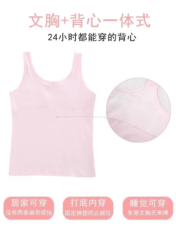 Girls Underwear Kids Cotton Tops 2024 Children's Sleeveless Solid Color Camisoles Breathable Undershirts Teenagers Tank Top 7 Sd05d1d57e02e42f6b0383cad102100fdZ