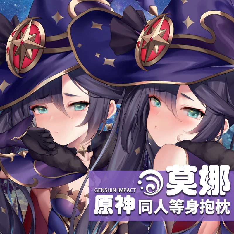 Anime Game Genshin Impact Mona Dakimakura 2WAY Hing Body Case Cosplay Japanese Otaku Pillow Cushion Cover Xmas Gifts
Anime Game Genshin Impact Mona Dakimakura 2WAY Hing Body Case Cosplay Japanese Otaku Pillow Cushion Cover Xmas Gifts