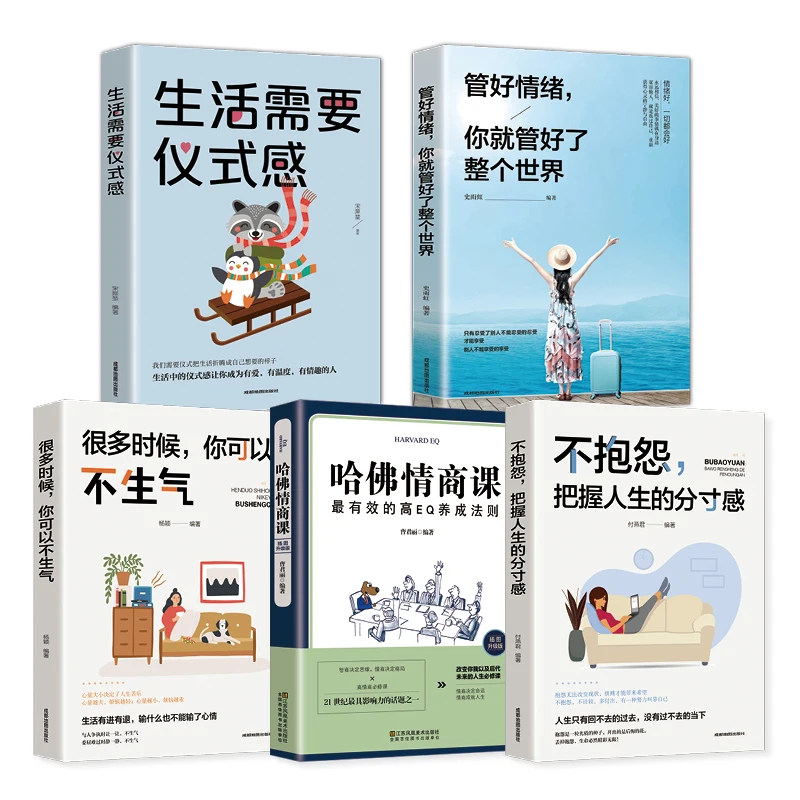 

5pcs/set How To Control Your Emotions And Temper Learn To Adjust Mental State And Self-Control Books