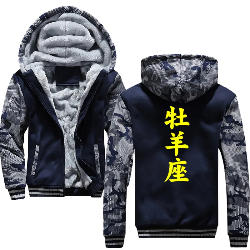 Horoscope Hoodies Men Autumn Winter Thick Zipper Coat Raglan Harajuku Hooded Hoodie Streetwear Men's Sweatshirts
Horoscope Hoodies Men Autumn Winter Thick Zipper Coat Raglan Harajuku Hooded Hoodie Streetwear Men's Sweatshirts